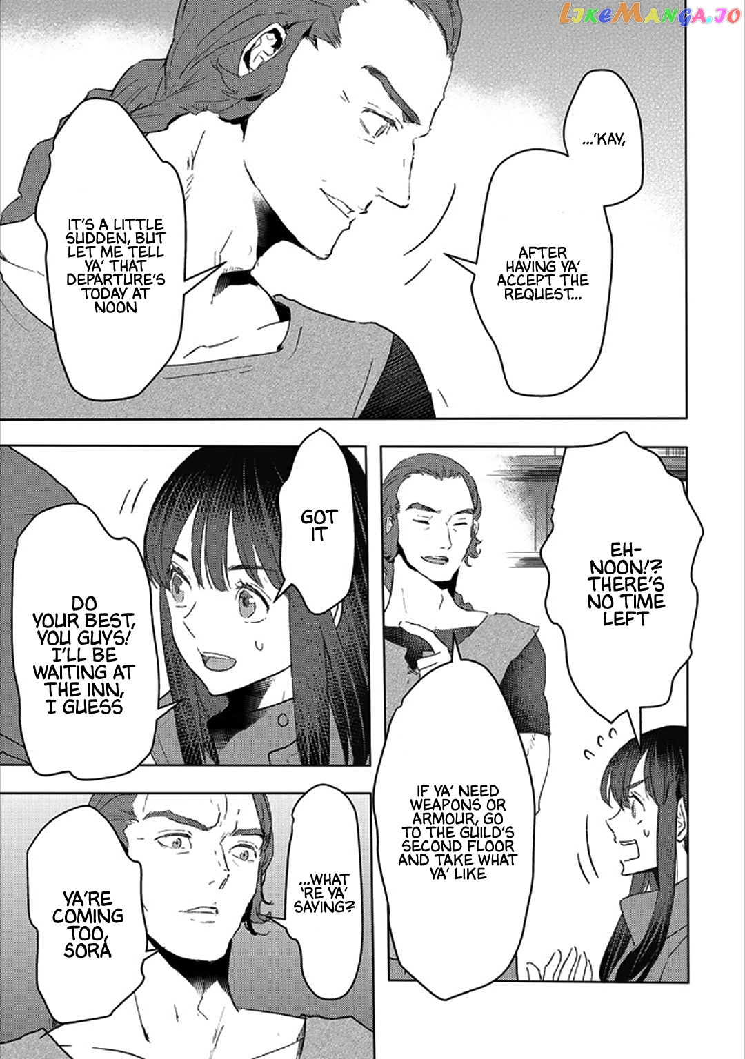 I’m A Former Slave, But I Tried To Buy An Oni Slave Who I Later Found To Have Too Much Energy So I Want To Throw Him Away… chapter 28 - page 16
