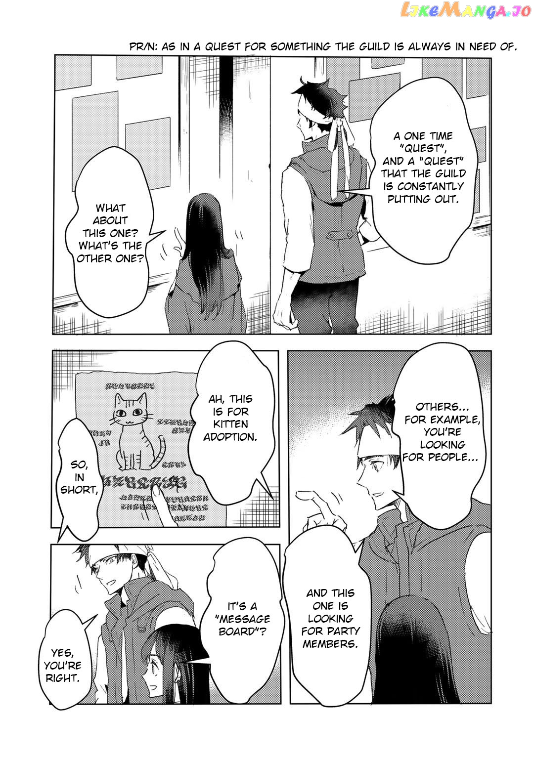 I’m A Former Slave, But I Tried To Buy An Oni Slave Who I Later Found To Have Too Much Energy So I Want To Throw Him Away… chapter 16 - page 18