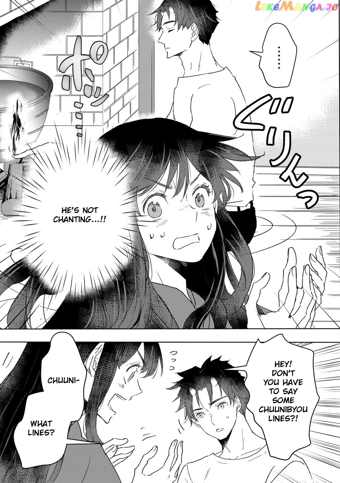 I’m A Former Slave, But I Tried To Buy An Oni Slave Who I Later Found To Have Too Much Energy So I Want To Throw Him Away… chapter 19 - page 2