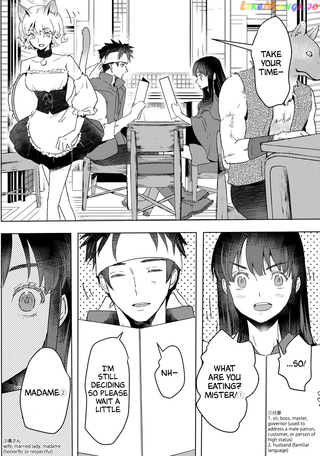 I’m A Former Slave, But I Tried To Buy An Oni Slave Who I Later Found To Have Too Much Energy So I Want To Throw Him Away… chapter 20 - page 25
