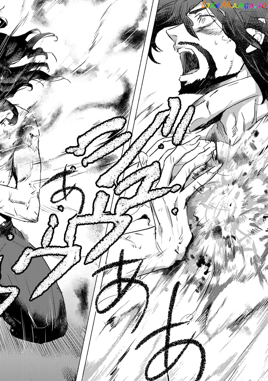 I’m A Former Slave, But I Tried To Buy An Oni Slave Who I Later Found To Have Too Much Energy So I Want To Throw Him Away… chapter 4.2 - page 14