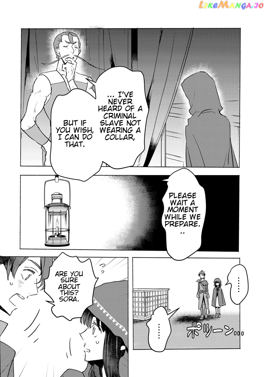 I’m A Former Slave, But I Tried To Buy An Oni Slave Who I Later Found To Have Too Much Energy So I Want To Throw Him Away… chapter 4.2 - page 6