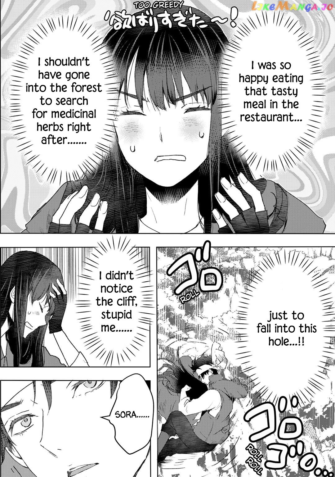 I’m A Former Slave, But I Tried To Buy An Oni Slave Who I Later Found To Have Too Much Energy So I Want To Throw Him Away… chapter 21 - page 17