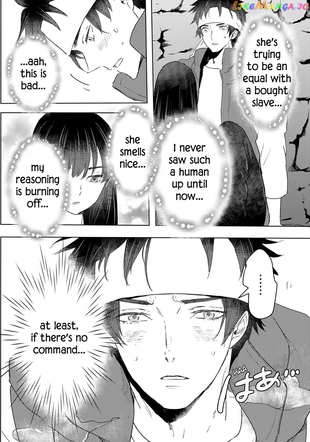 I’m A Former Slave, But I Tried To Buy An Oni Slave Who I Later Found To Have Too Much Energy So I Want To Throw Him Away… chapter 23 - page 17