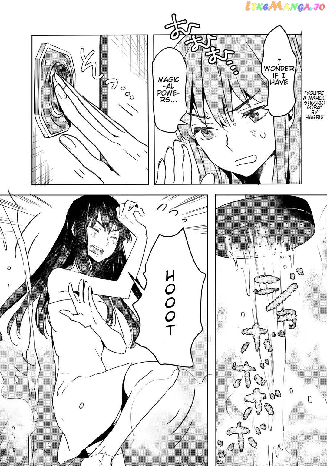 I’m A Former Slave, But I Tried To Buy An Oni Slave Who I Later Found To Have Too Much Energy So I Want To Throw Him Away… chapter 7.2 - page 7