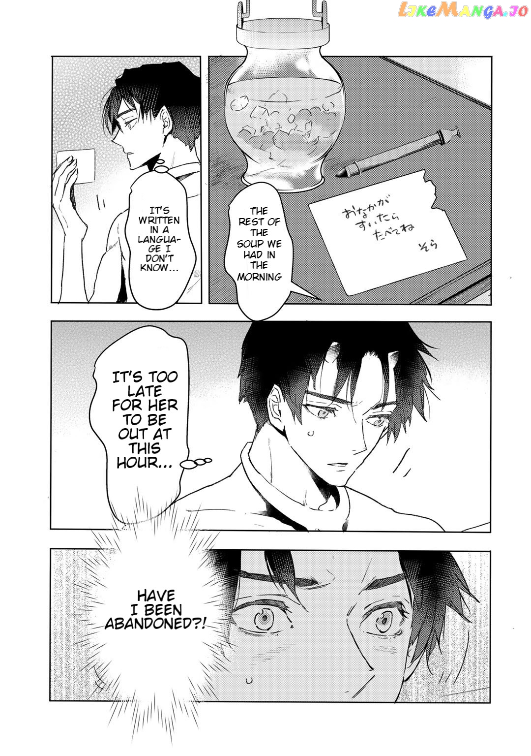 I’m A Former Slave, But I Tried To Buy An Oni Slave Who I Later Found To Have Too Much Energy So I Want To Throw Him Away… chapter 9 - page 3