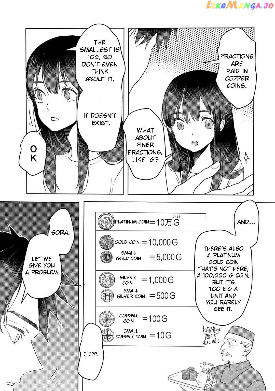 I’m A Former Slave, But I Tried To Buy An Oni Slave Who I Later Found To Have Too Much Energy So I Want To Throw Him Away… chapter 14 - page 11