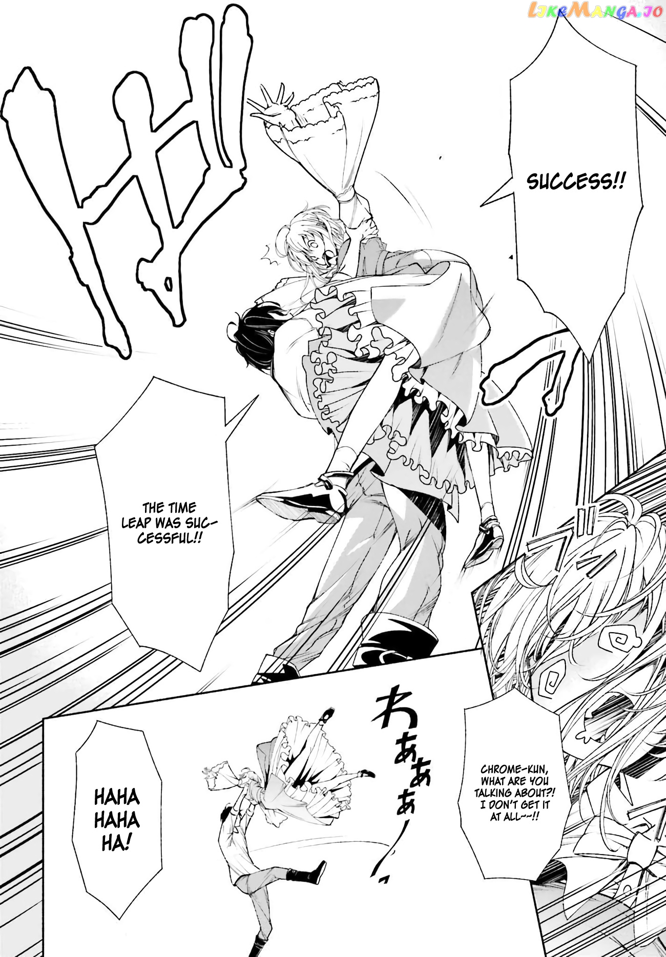 The Time Mage’s Strong New Game ～I Returned to the Past To Rewrite It as the World’s Strongest chapter 1 - page 18