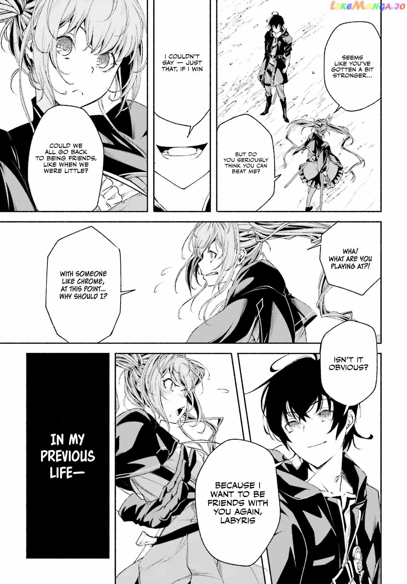 The Time Mage’s Strong New Game ～I Returned to the Past To Rewrite It as the World’s Strongest chapter 3 - page 12