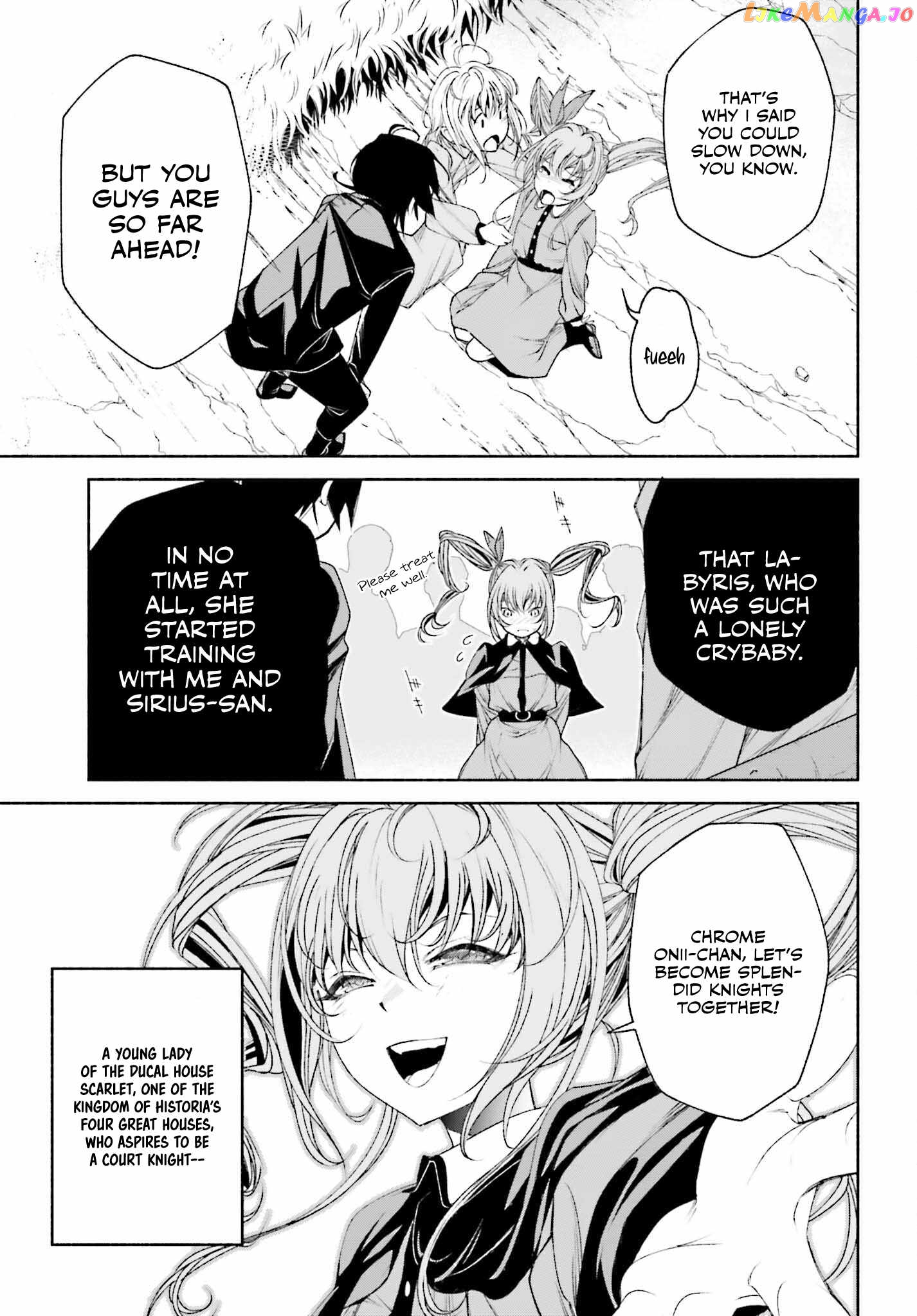 The Time Mage’s Strong New Game ～I Returned to the Past To Rewrite It as the World’s Strongest chapter 3 - page 4