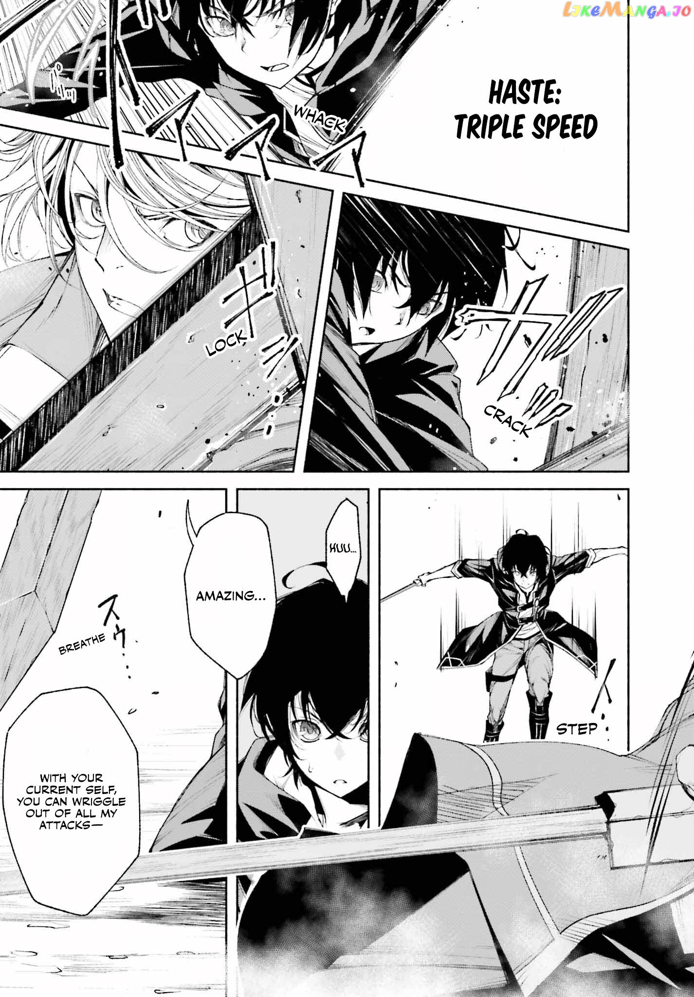 The Time Mage’s Strong New Game ～I Returned to the Past To Rewrite It as the World’s Strongest chapter 4 - page 3