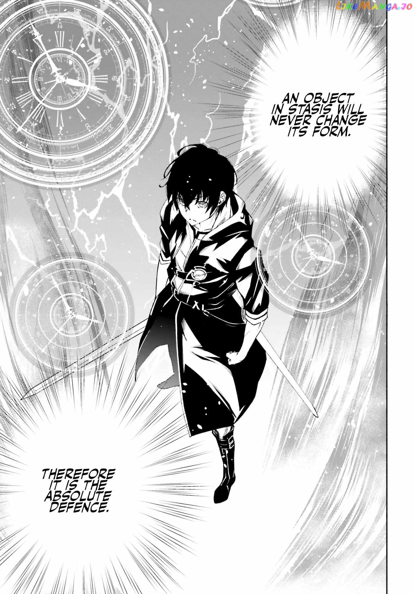 The Time Mage’s Strong New Game ～I Returned to the Past To Rewrite It as the World’s Strongest chapter 7 - page 13
