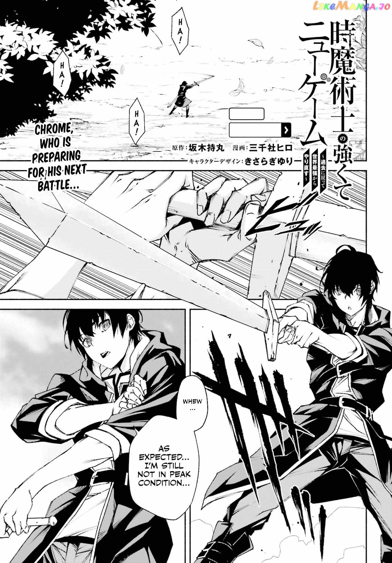 The Time Mage’s Strong New Game ～I Returned to the Past To Rewrite It as the World’s Strongest chapter 10 - page 1
