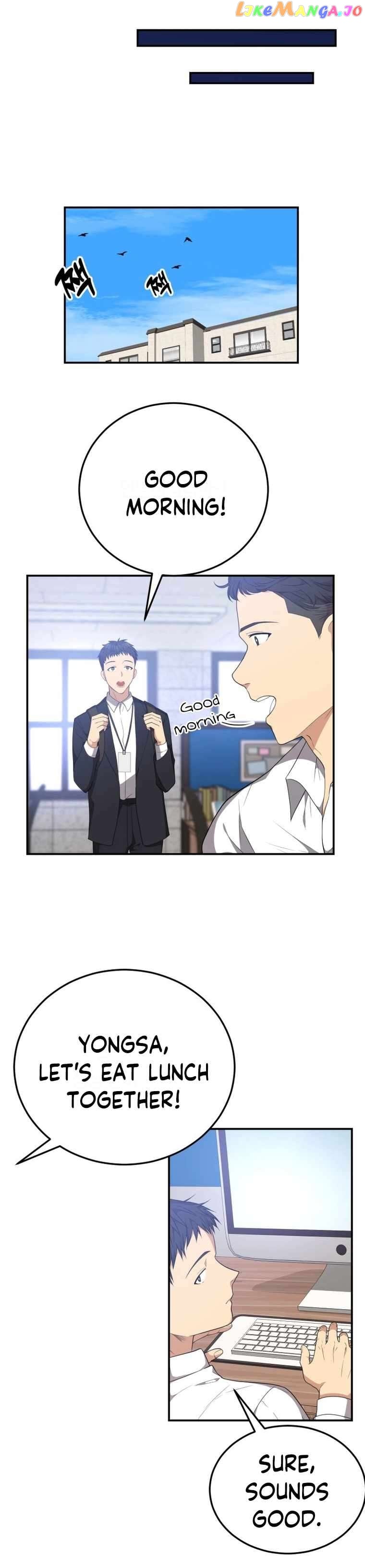 Living in a single room with a Saintess chapter 1 - page 20