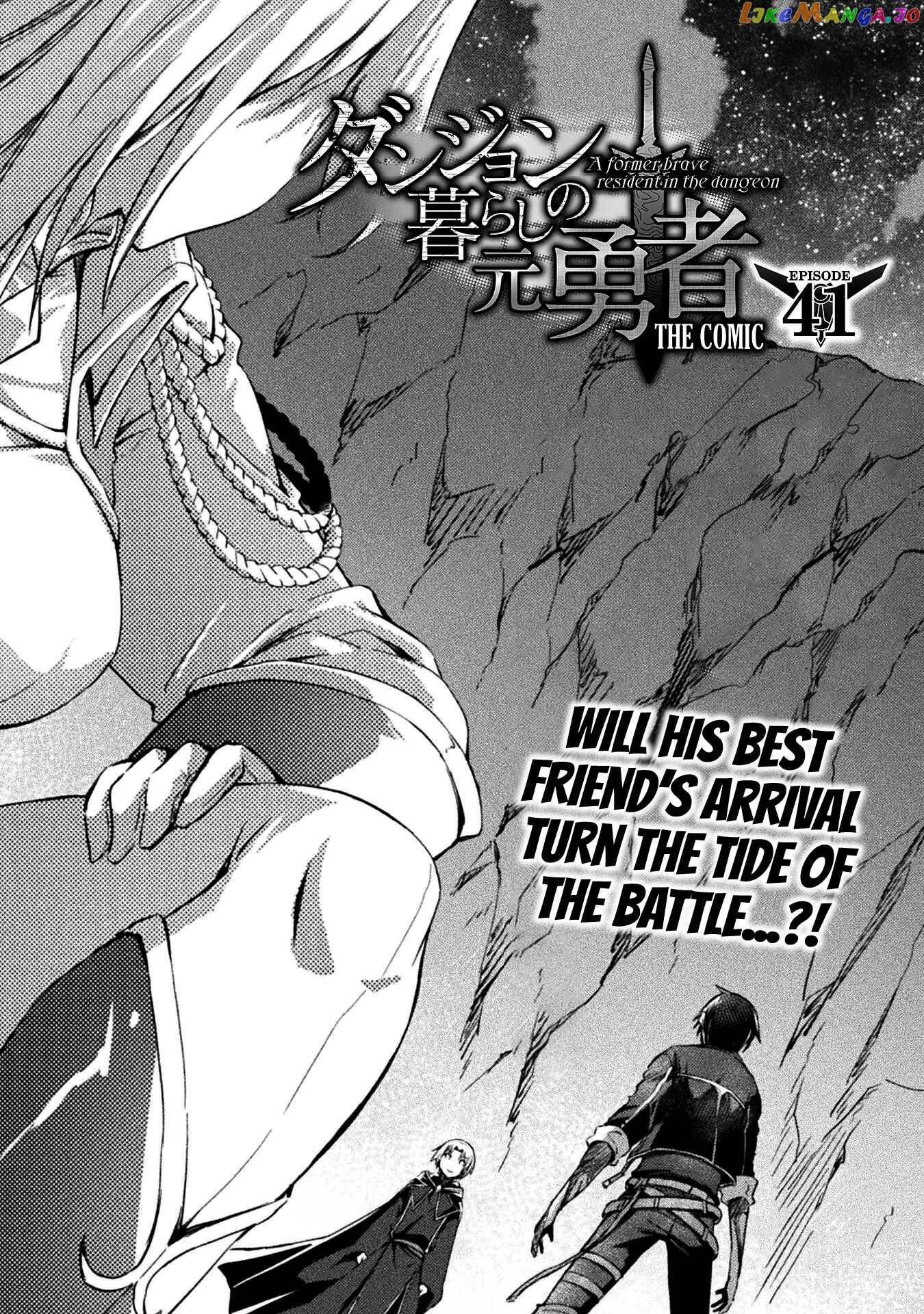 Dungeon Kurashi No Moto Yuusha chapter 41 - page 2