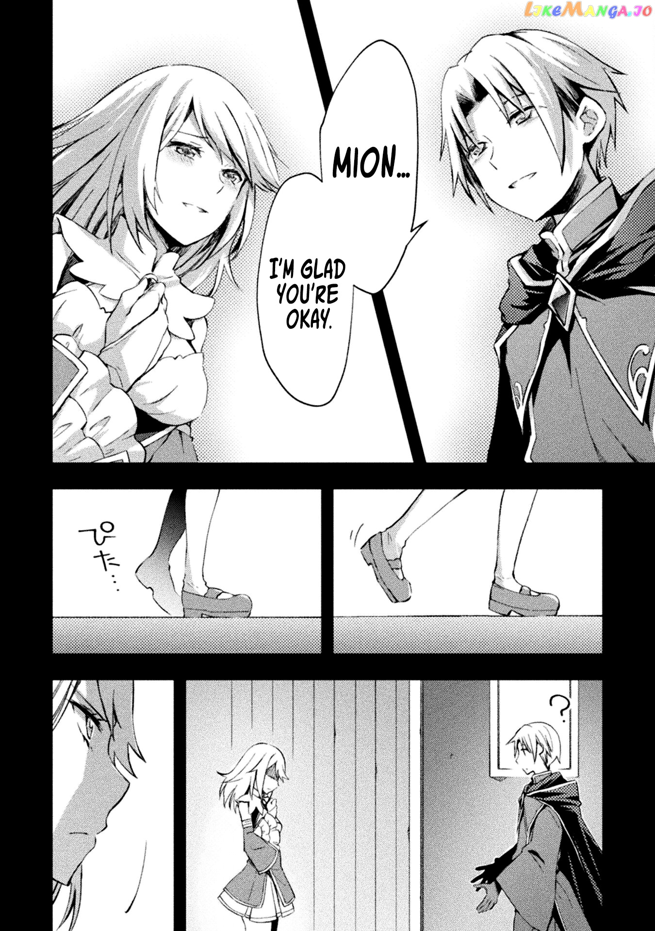 Dungeon Kurashi No Moto Yuusha chapter 41 - page 5