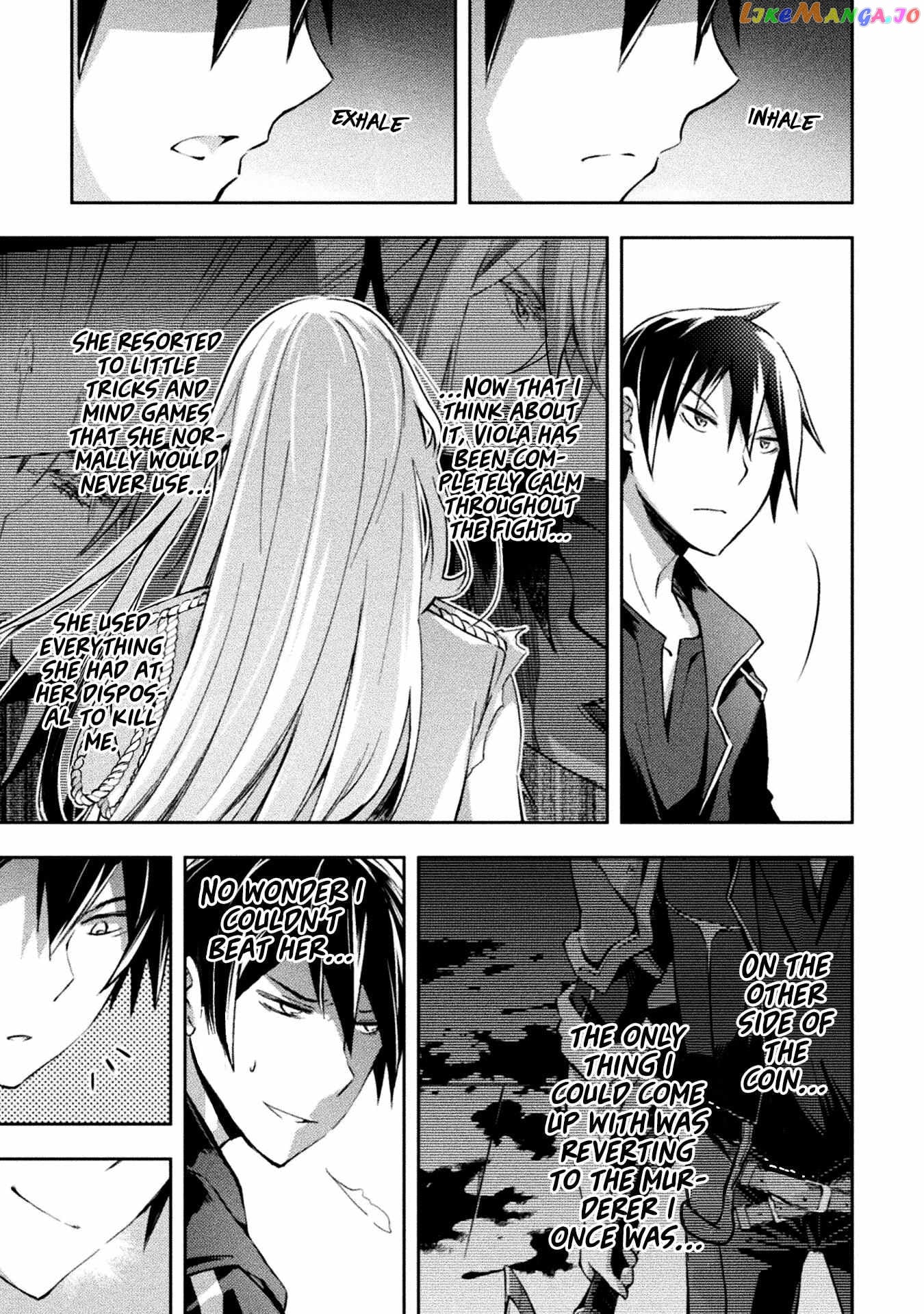 Dungeon Kurashi No Moto Yuusha chapter 42 - page 11