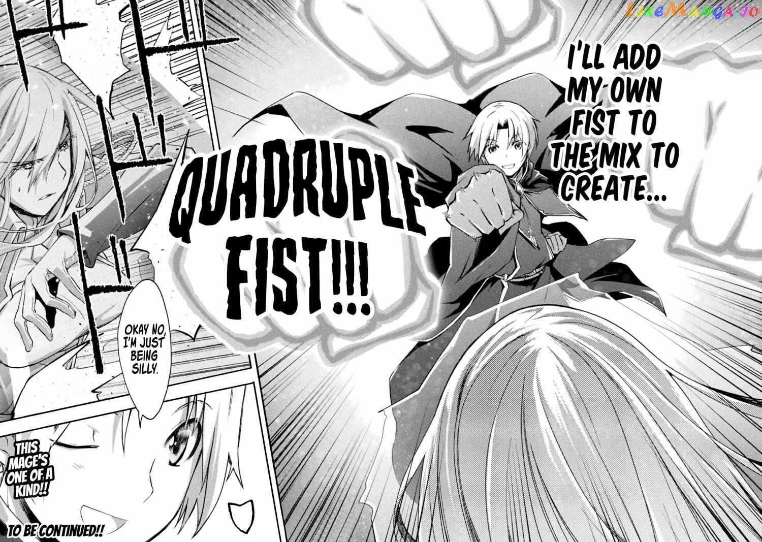 Dungeon Kurashi No Moto Yuusha chapter 42 - page 19