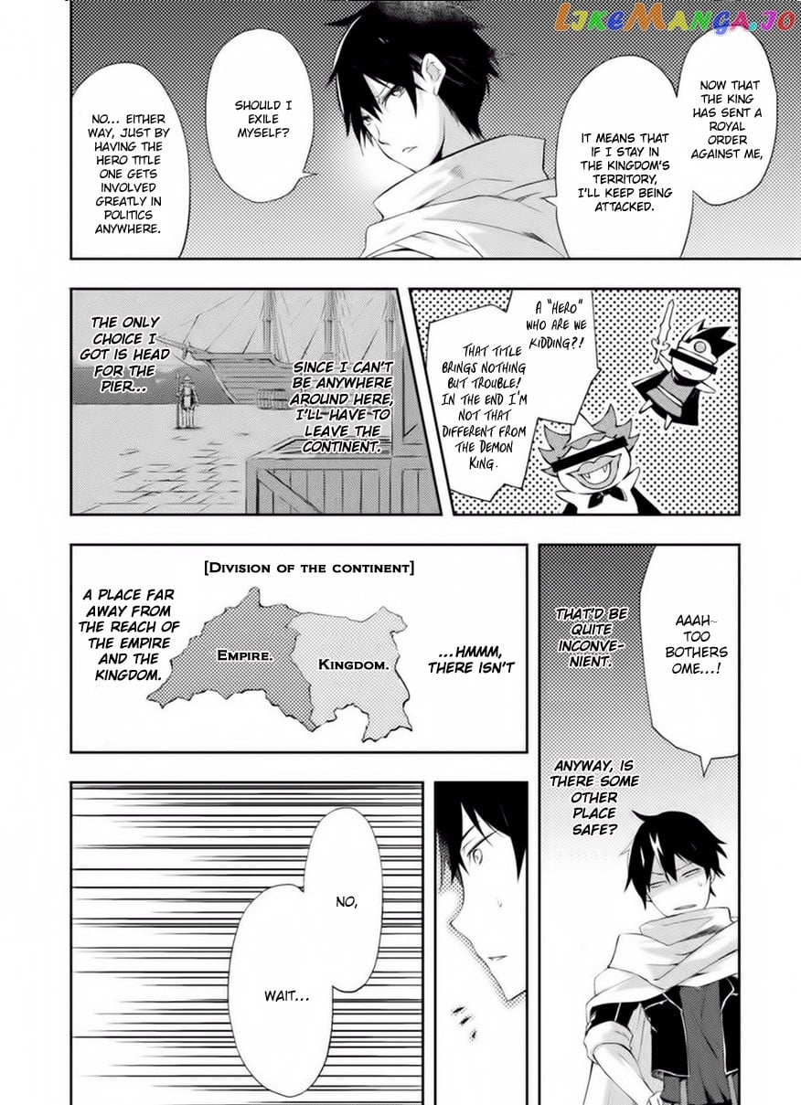Dungeon Kurashi No Moto Yuusha chapter 1 - page 16