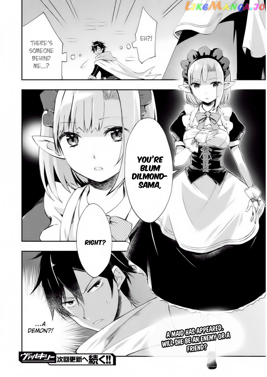 Dungeon Kurashi No Moto Yuusha chapter 1 - page 22