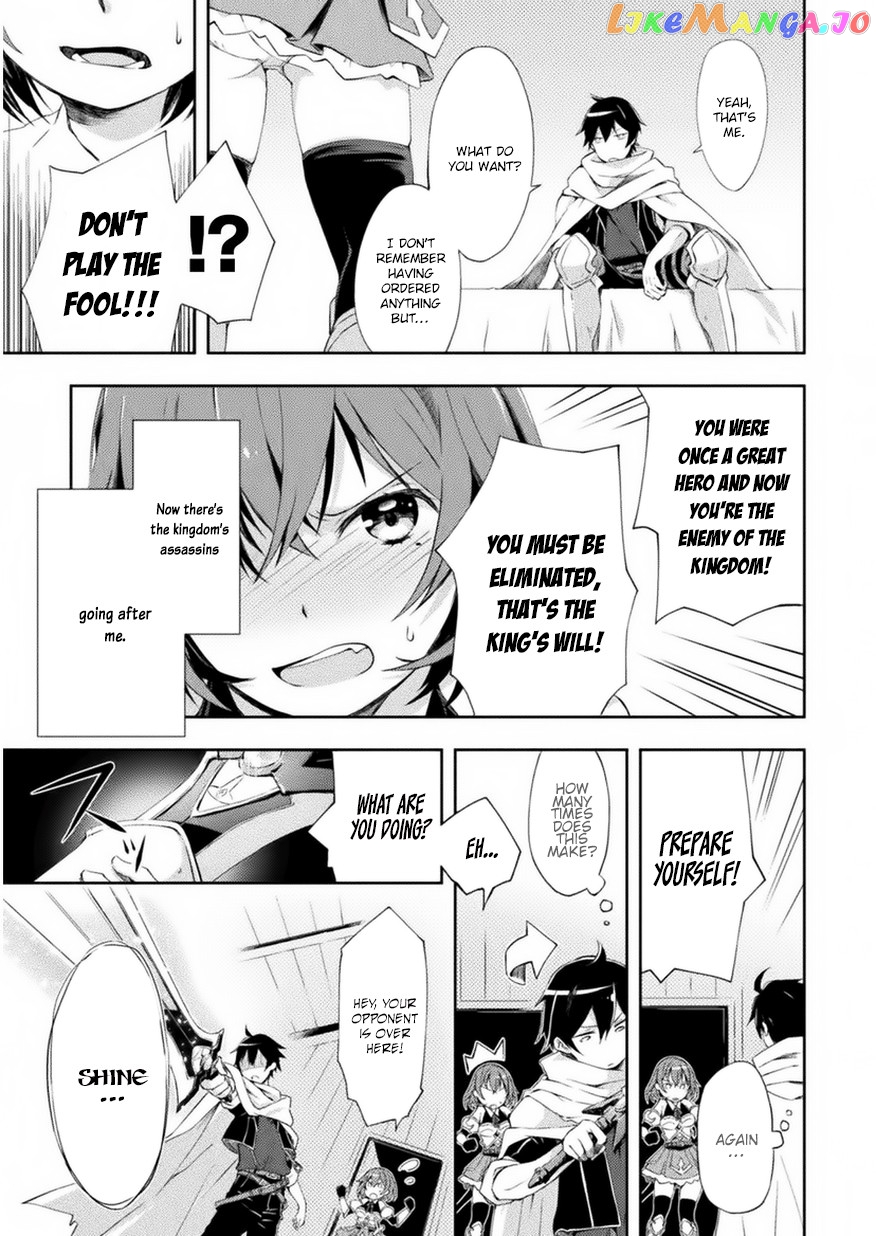 Dungeon Kurashi No Moto Yuusha chapter 1 - page 6