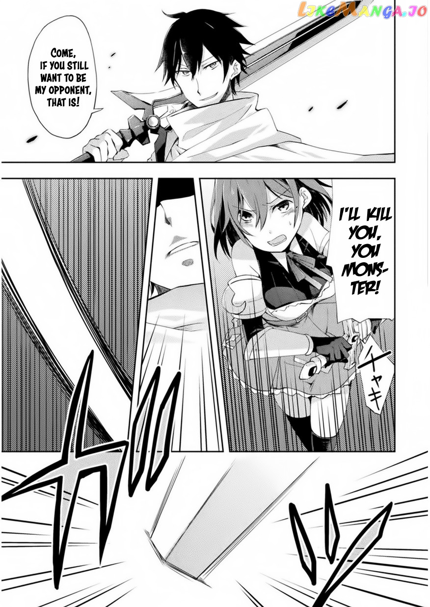 Dungeon Kurashi No Moto Yuusha chapter 1 - page 9