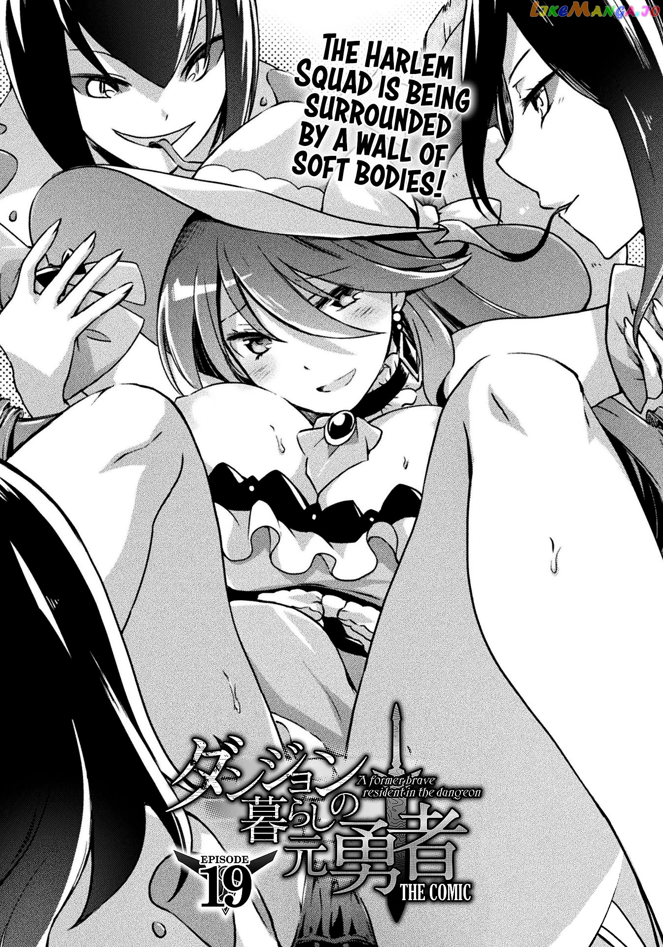 Dungeon Kurashi No Moto Yuusha chapter 19 - page 2