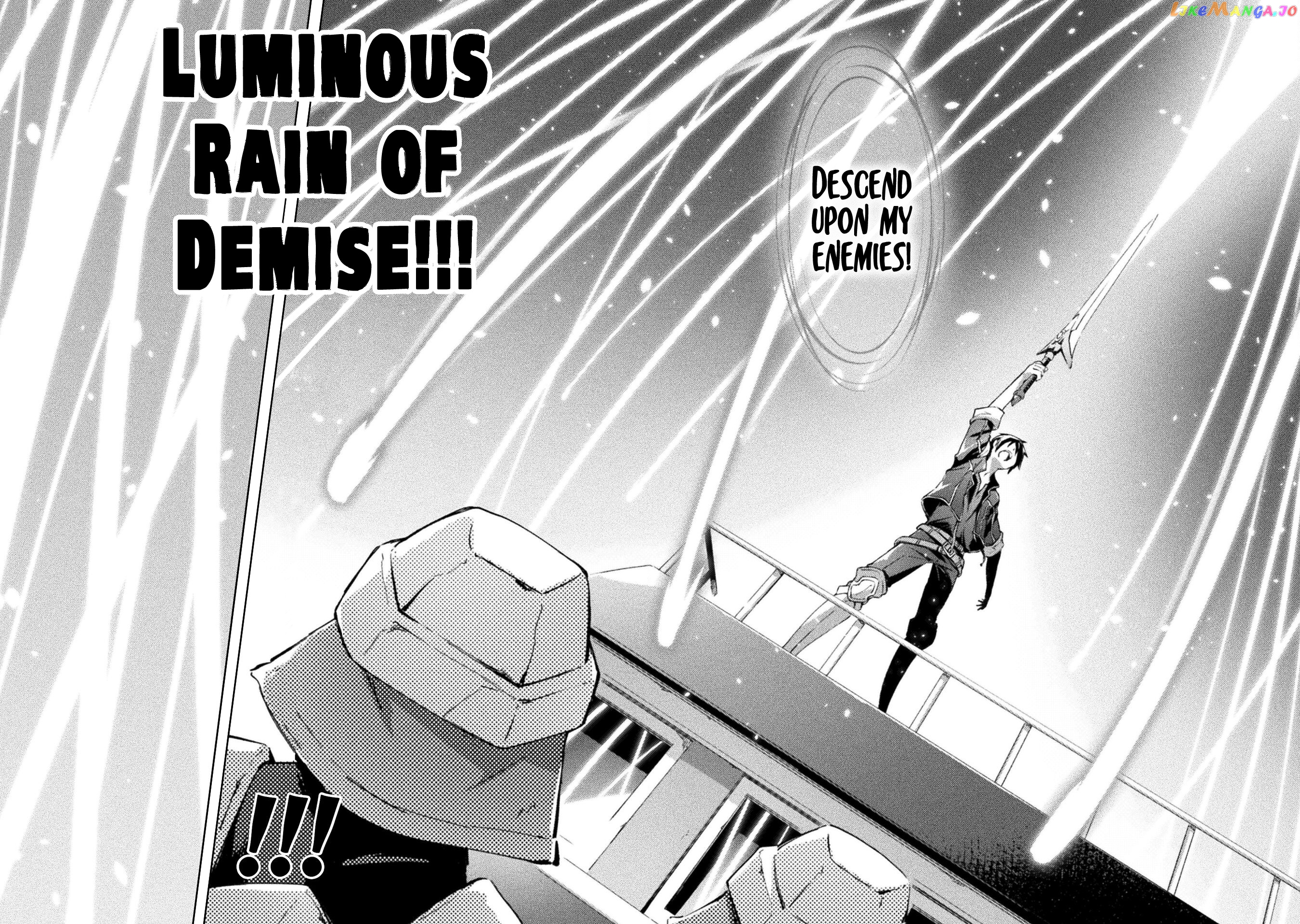 Dungeon Kurashi No Moto Yuusha chapter 31 - page 14