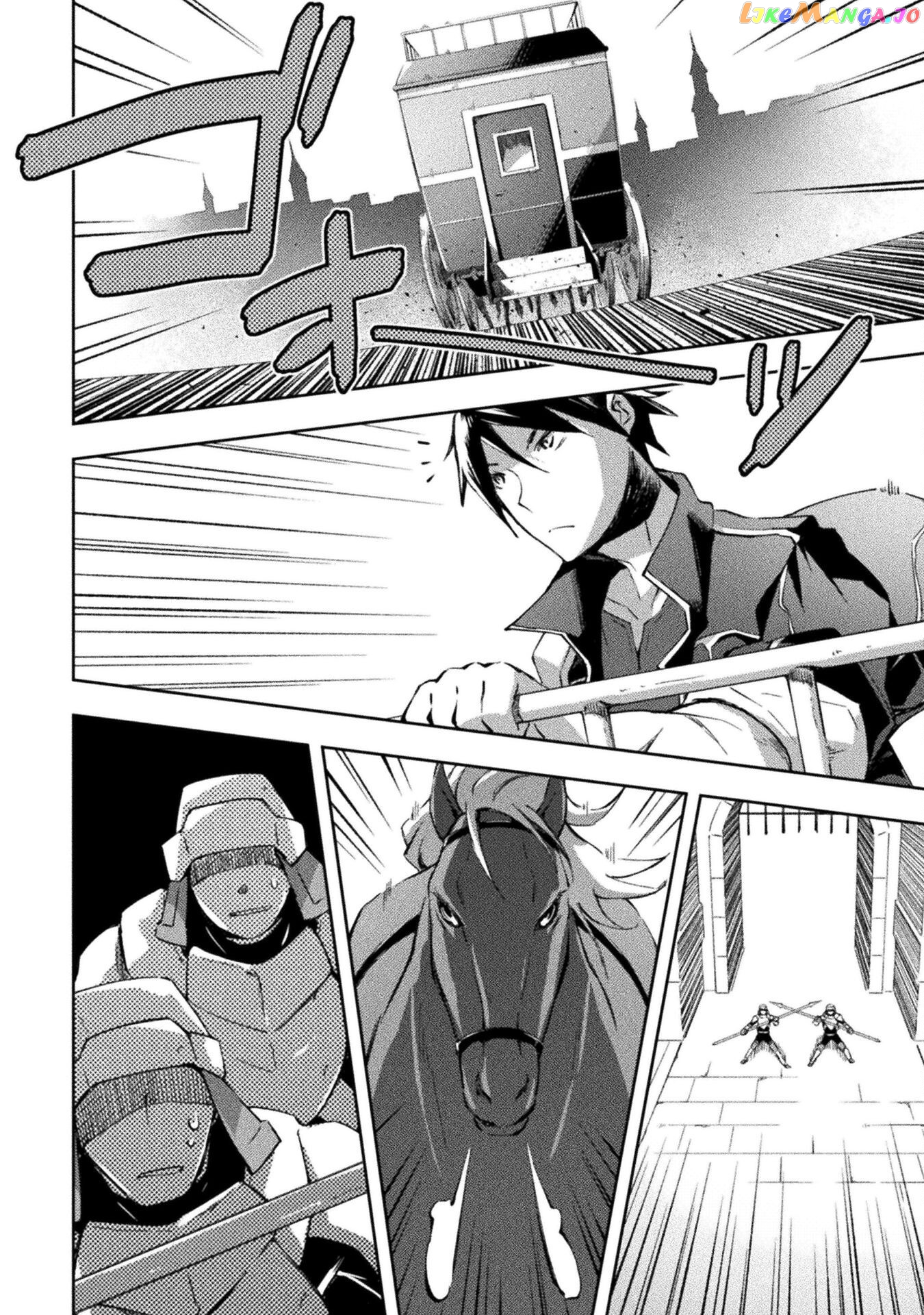 Dungeon Kurashi No Moto Yuusha chapter 31 - page 17