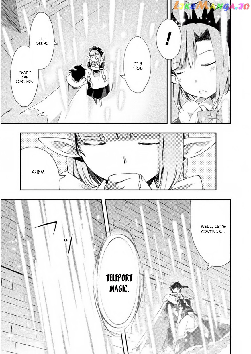 Dungeon Kurashi No Moto Yuusha chapter 2 - page 16