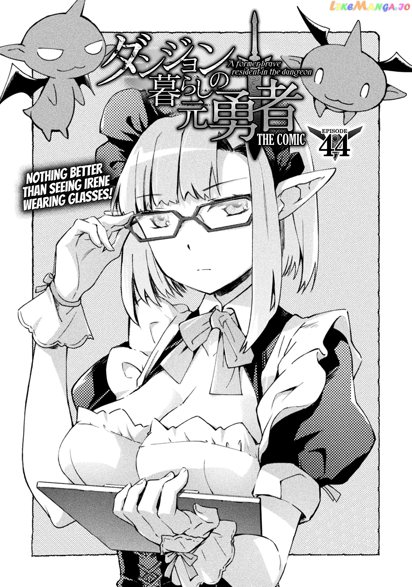 Dungeon Kurashi No Moto Yuusha chapter 44 - page 2