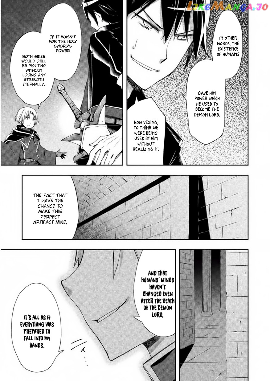 Dungeon Kurashi No Moto Yuusha chapter 3 - page 16