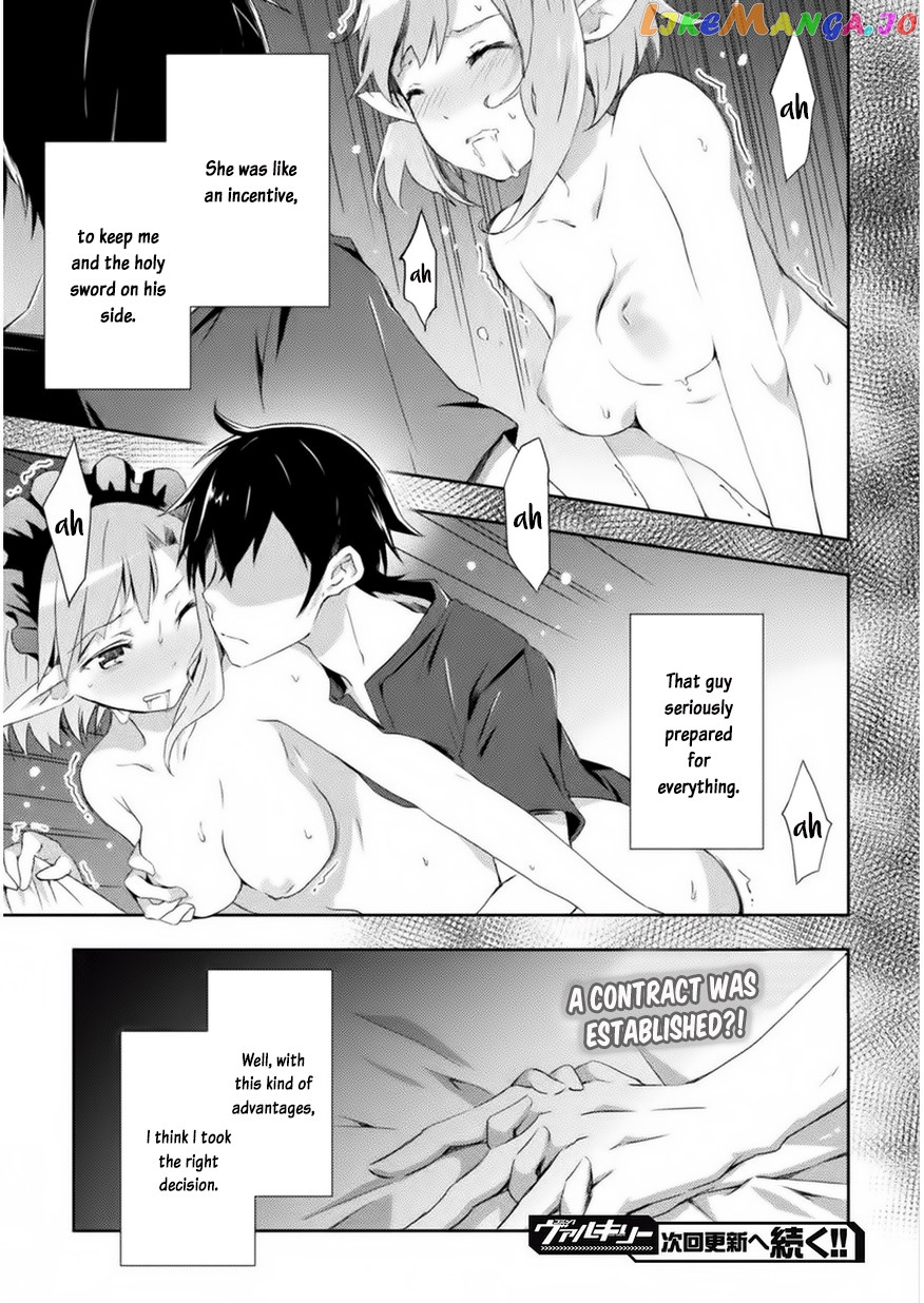Dungeon Kurashi No Moto Yuusha chapter 3 - page 22