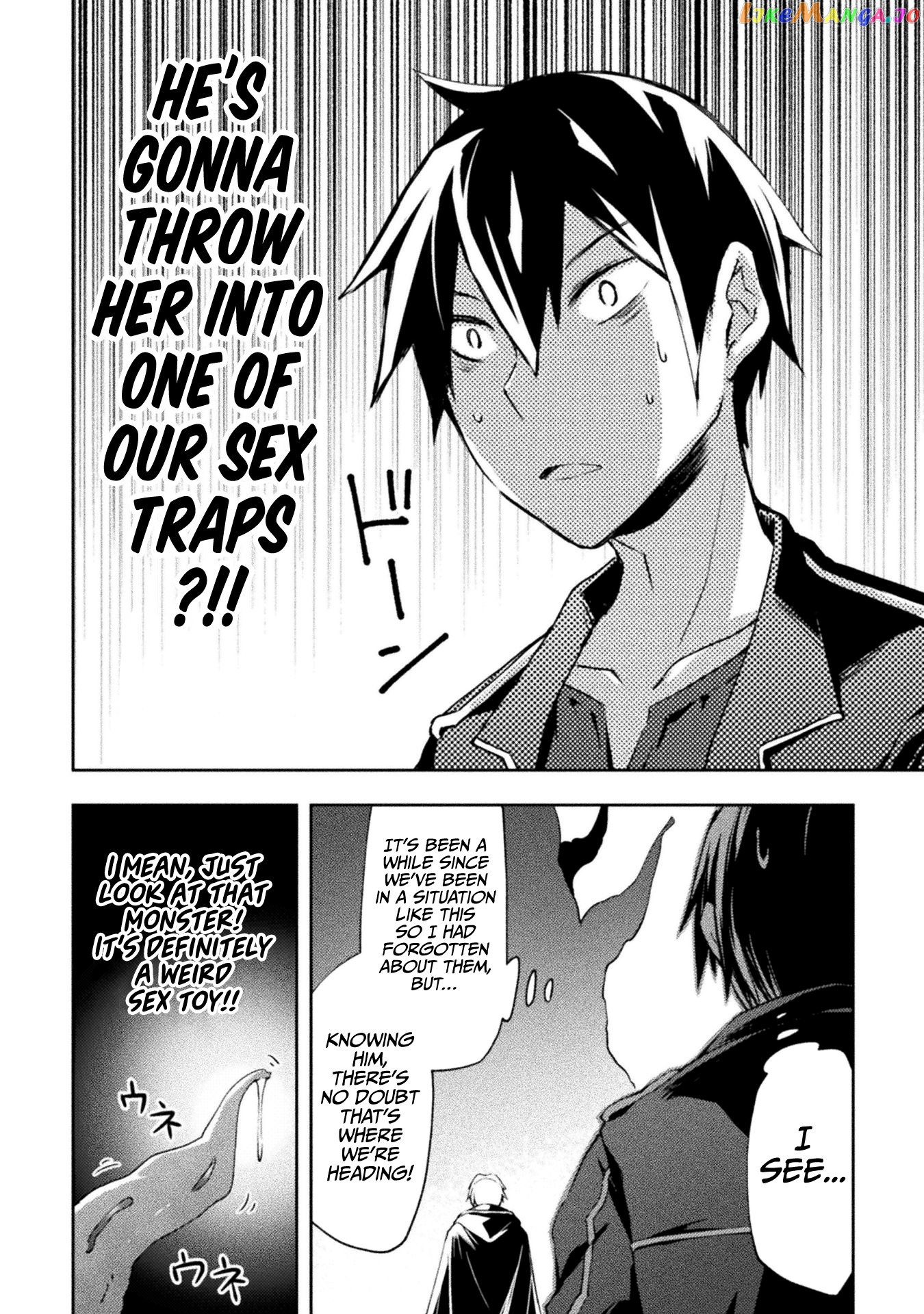 Dungeon Kurashi No Moto Yuusha chapter 45 - page 7