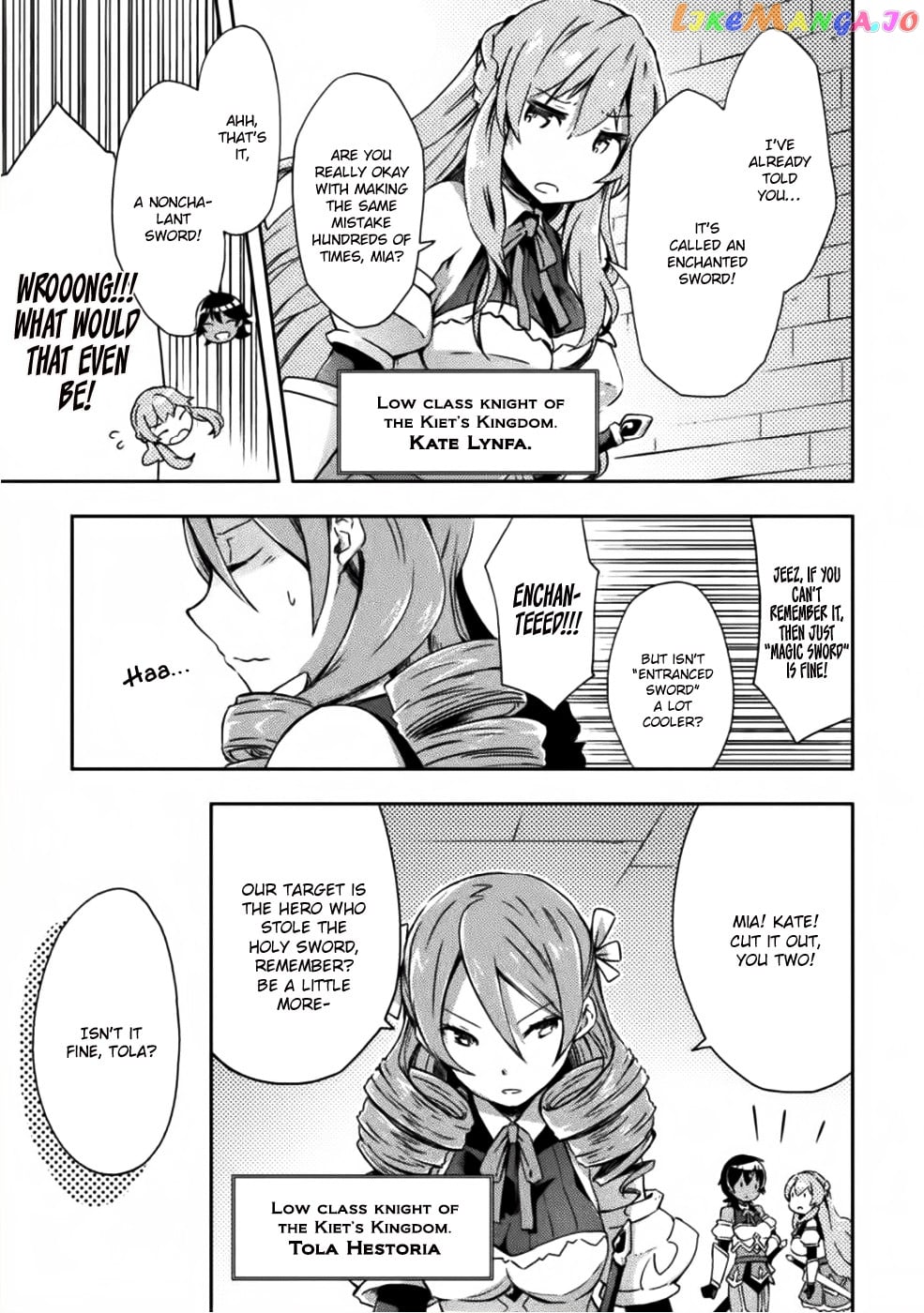 Dungeon Kurashi No Moto Yuusha chapter 6 - page 4