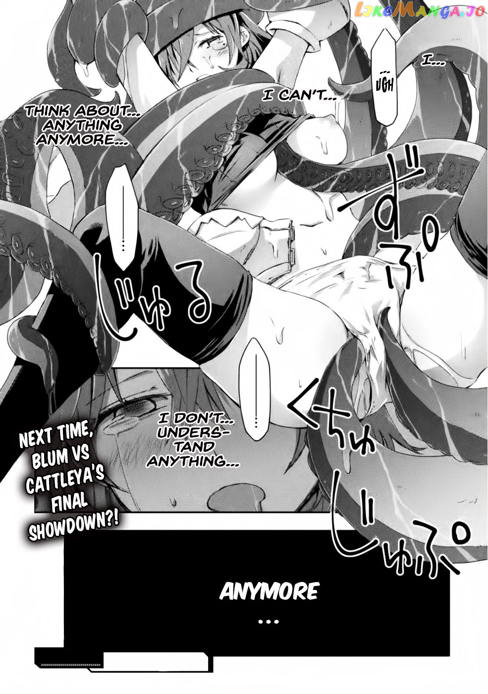 Dungeon Kurashi No Moto Yuusha chapter 8 - page 23