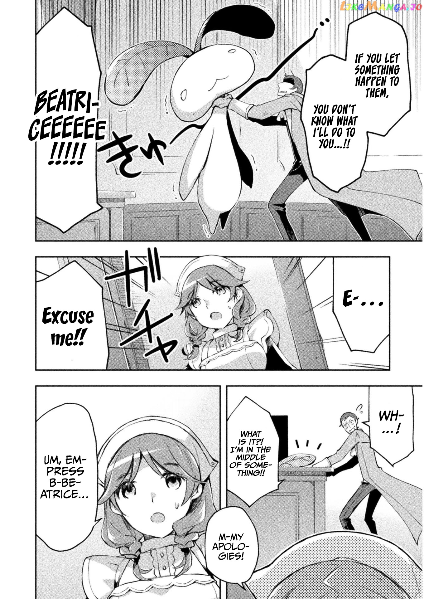 Dungeon Kurashi No Moto Yuusha chapter 26 - page 17