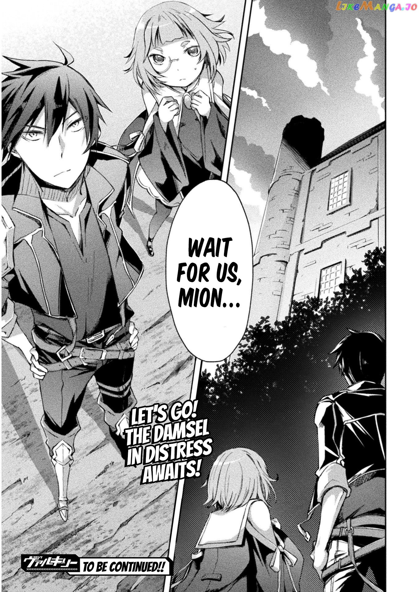 Dungeon Kurashi No Moto Yuusha chapter 26 - page 22