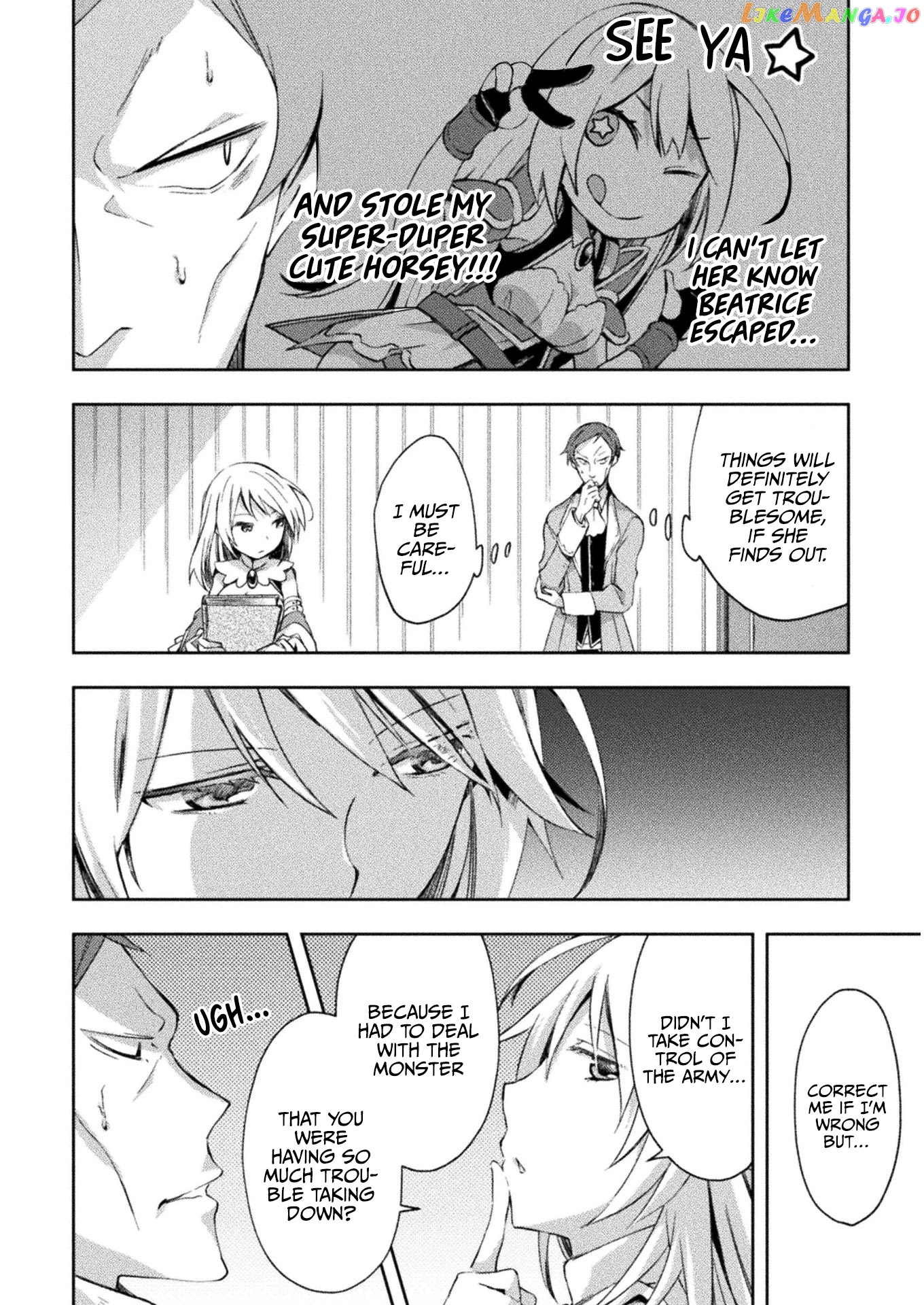 Dungeon Kurashi No Moto Yuusha chapter 26 - page 7