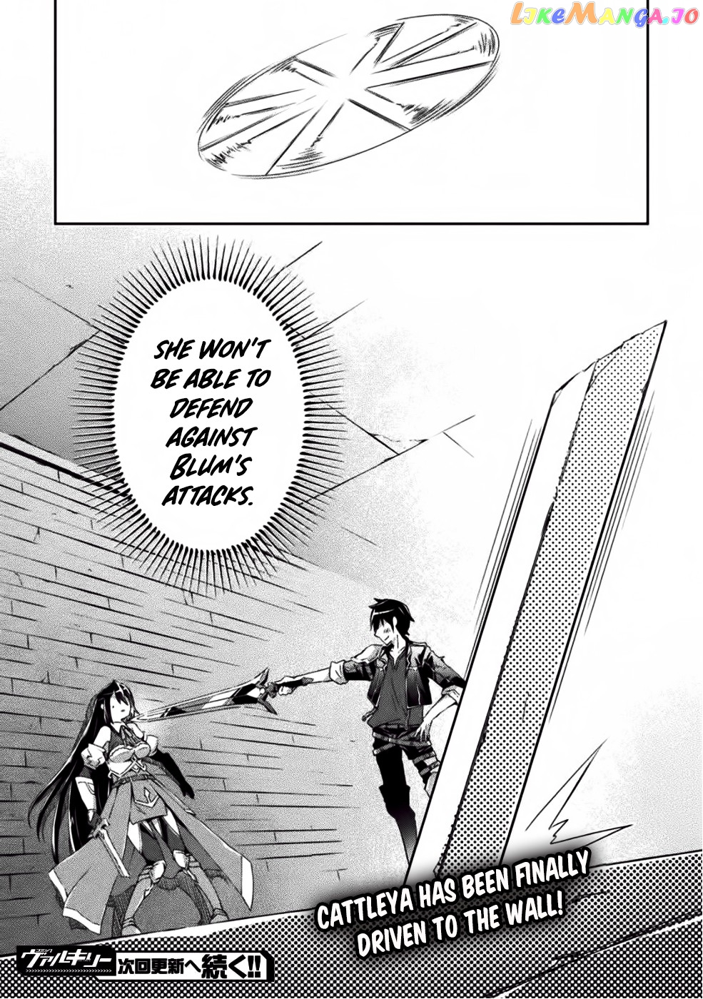 Dungeon Kurashi No Moto Yuusha chapter 9 - page 23