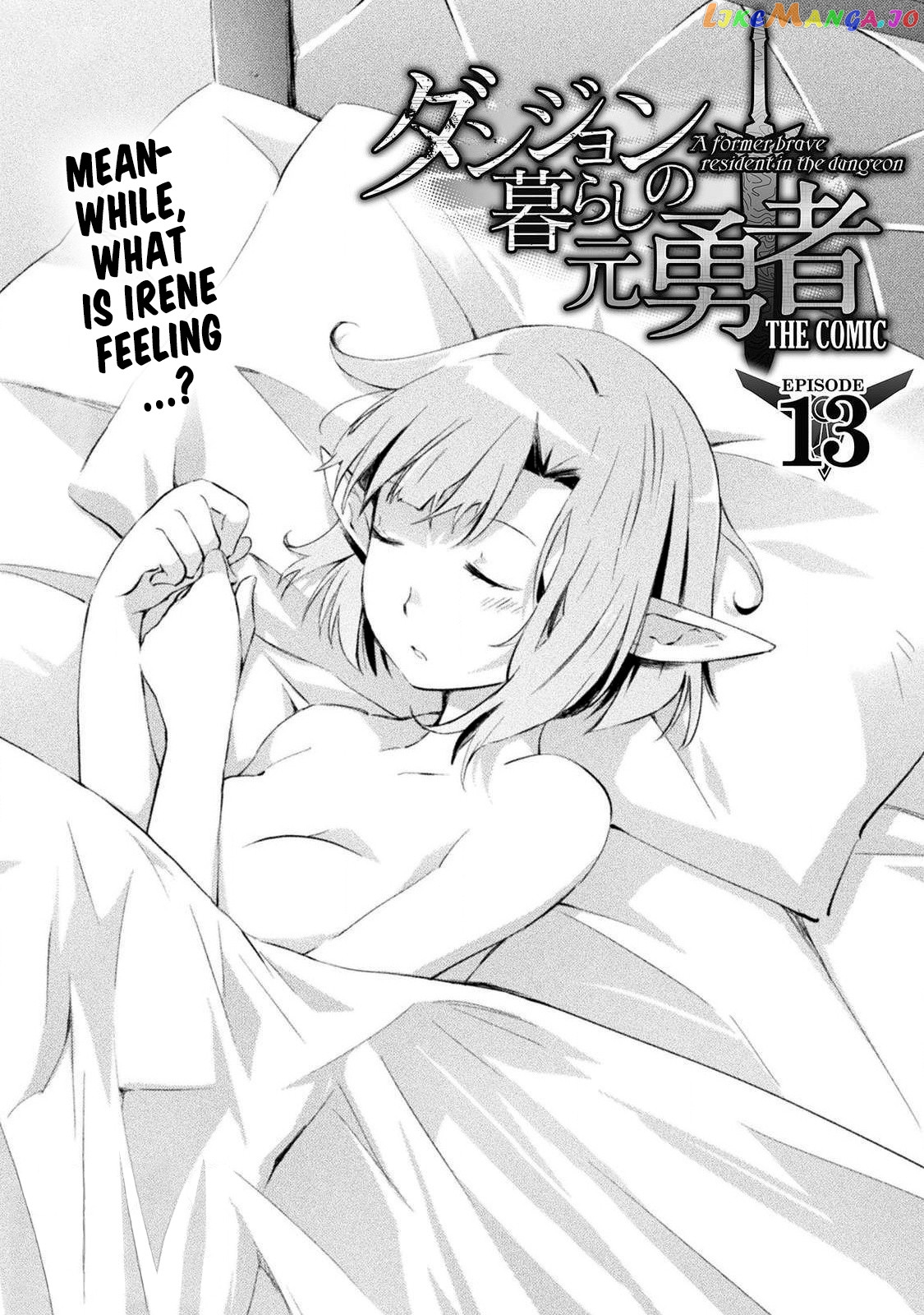 Dungeon Kurashi No Moto Yuusha chapter 13 - page 2