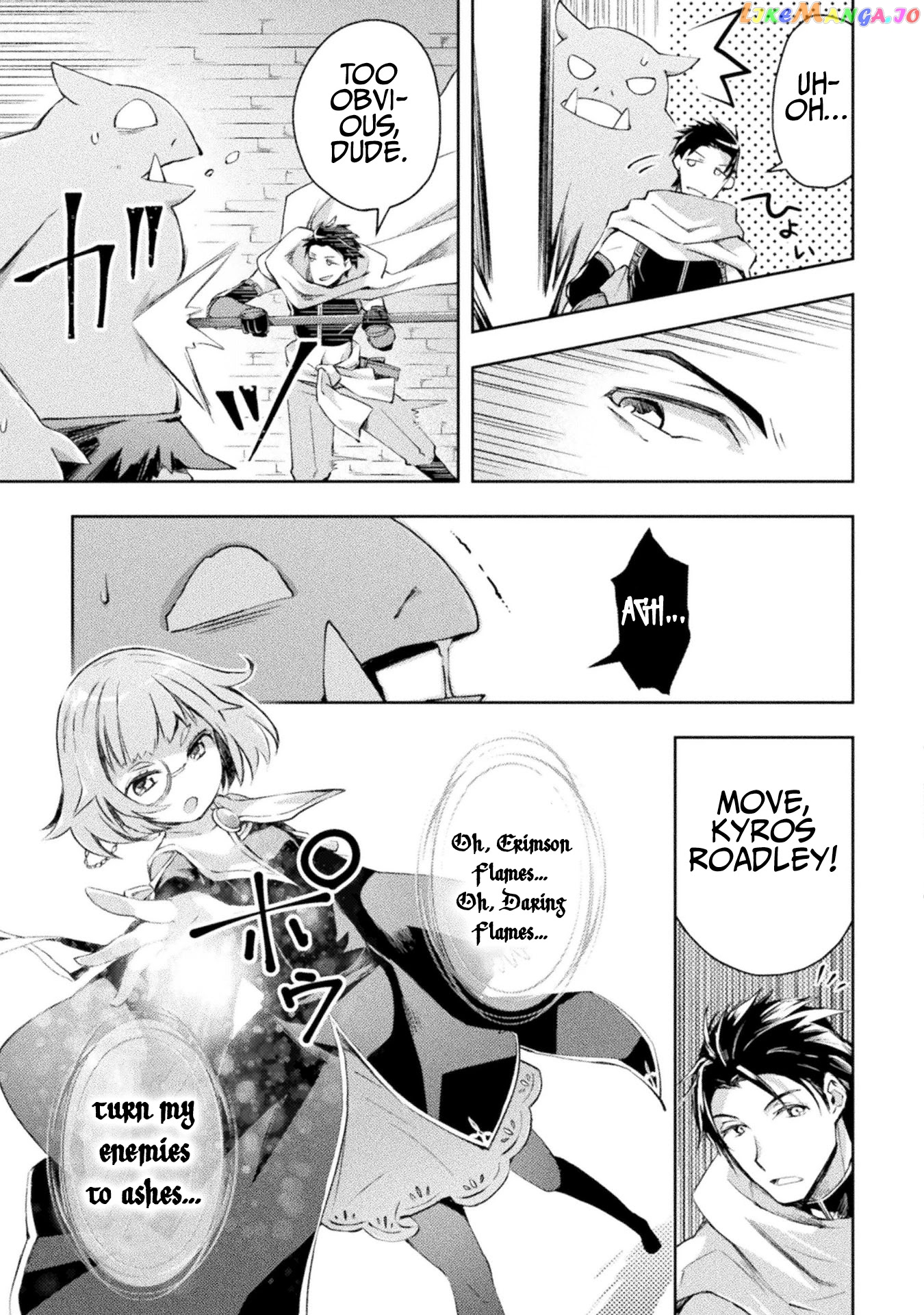 Dungeon Kurashi No Moto Yuusha chapter 15 - page 12