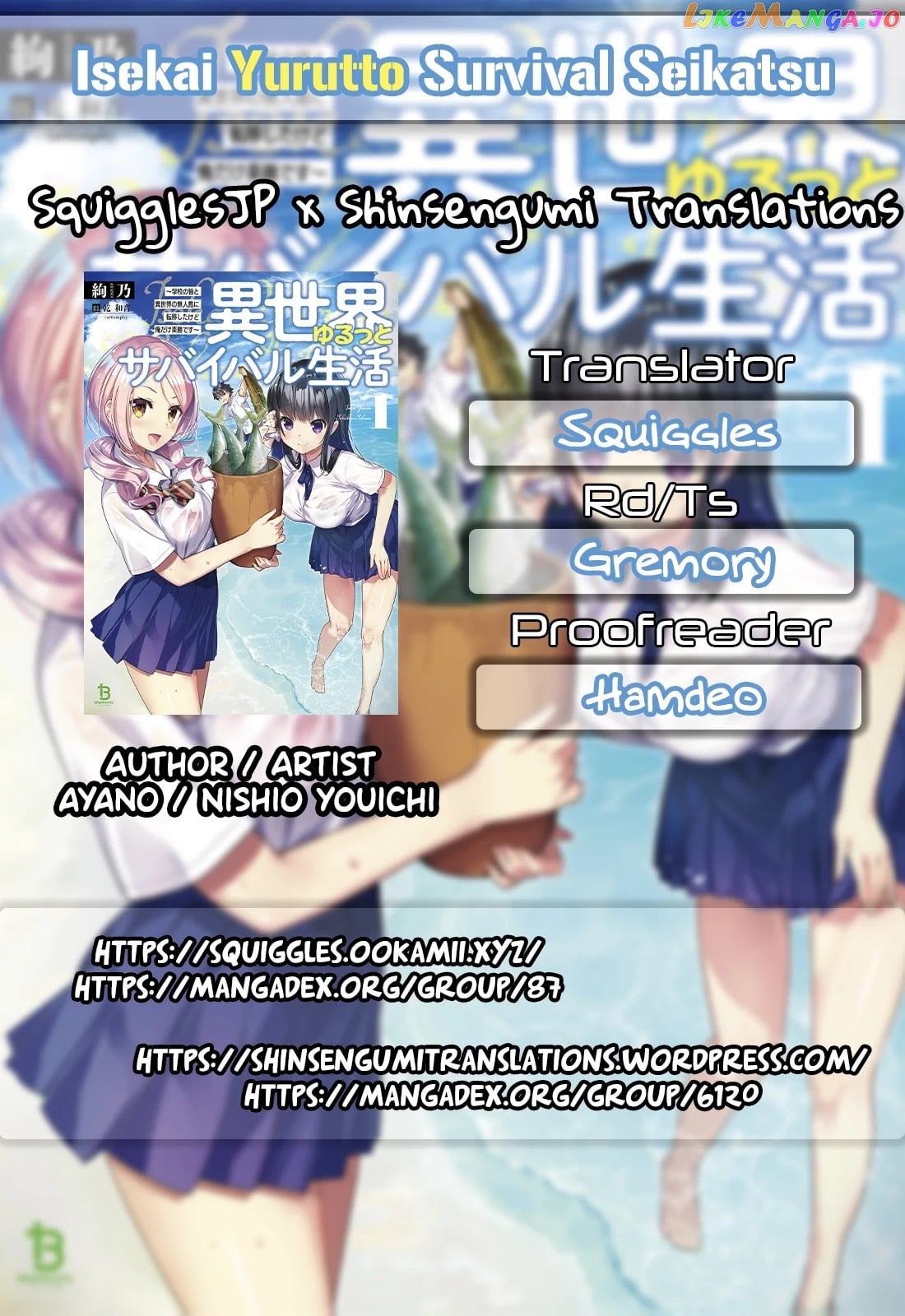 Isekai Yurutto Survival Seikatsu: Gakkou no Minna to Isekai no Mujintou ni Tenishitakedo Ore Dake Rakushou desu chapter 1 - page 1