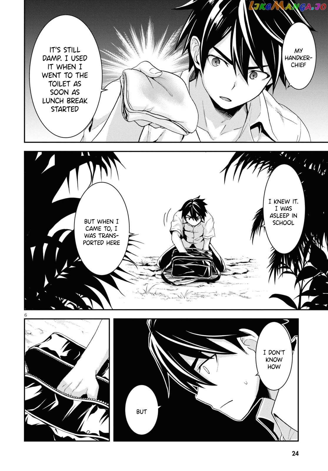 Isekai Yurutto Survival Seikatsu: Gakkou no Minna to Isekai no Mujintou ni Tenishitakedo Ore Dake Rakushou desu chapter 1 - page 10