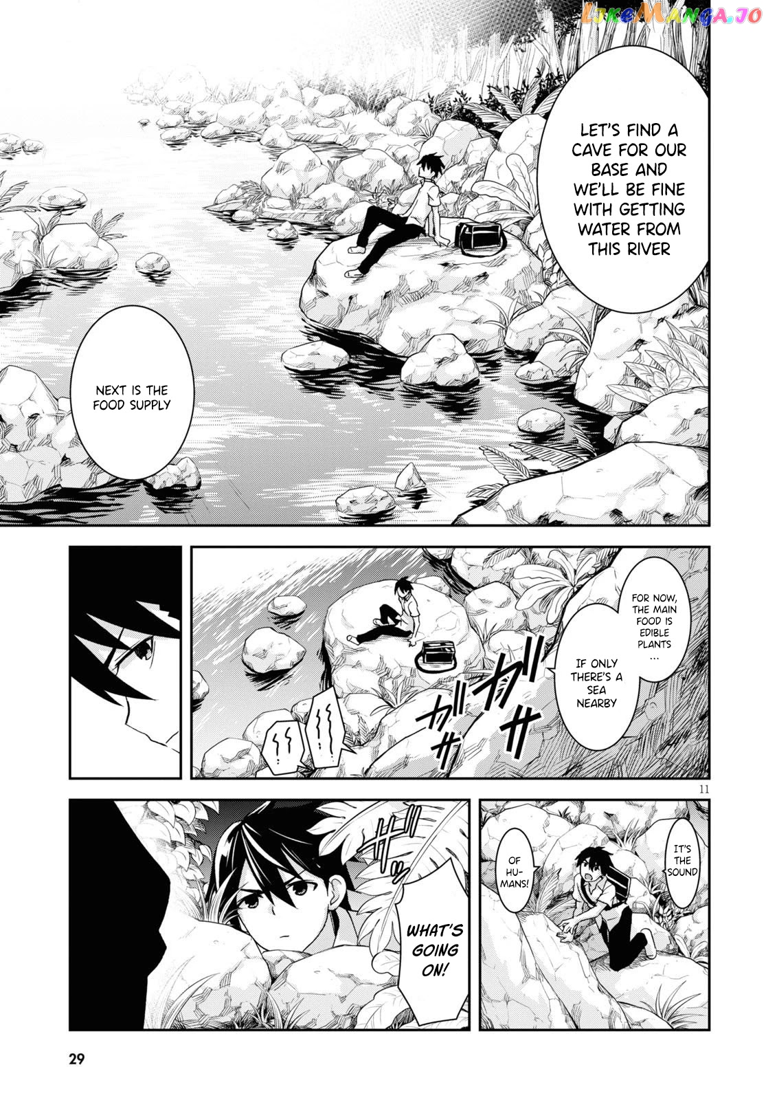 Isekai Yurutto Survival Seikatsu: Gakkou no Minna to Isekai no Mujintou ni Tenishitakedo Ore Dake Rakushou desu chapter 1 - page 15