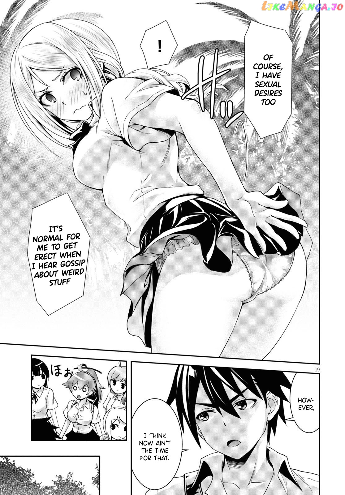 Isekai Yurutto Survival Seikatsu: Gakkou no Minna to Isekai no Mujintou ni Tenishitakedo Ore Dake Rakushou desu chapter 1 - page 23