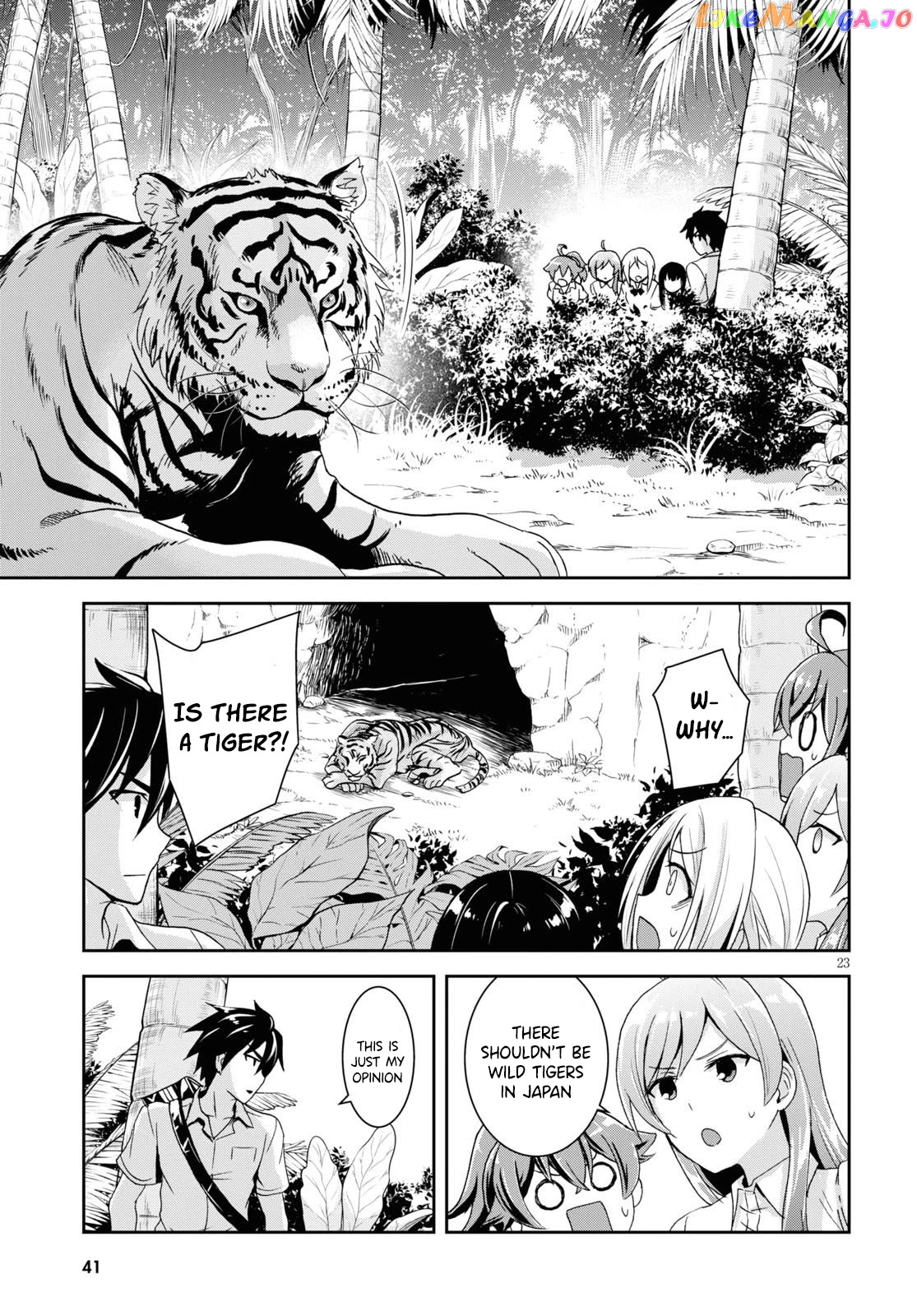 Isekai Yurutto Survival Seikatsu: Gakkou no Minna to Isekai no Mujintou ni Tenishitakedo Ore Dake Rakushou desu chapter 1 - page 27
