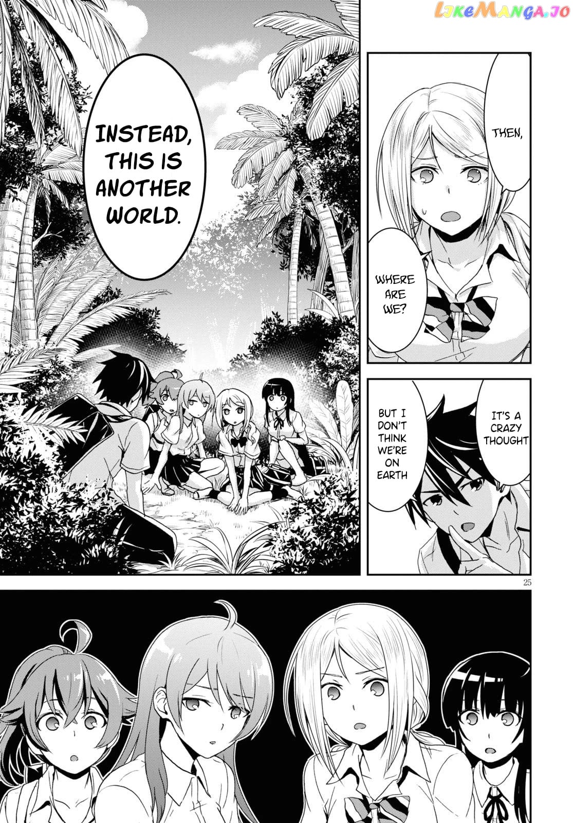 Isekai Yurutto Survival Seikatsu: Gakkou no Minna to Isekai no Mujintou ni Tenishitakedo Ore Dake Rakushou desu chapter 1 - page 29