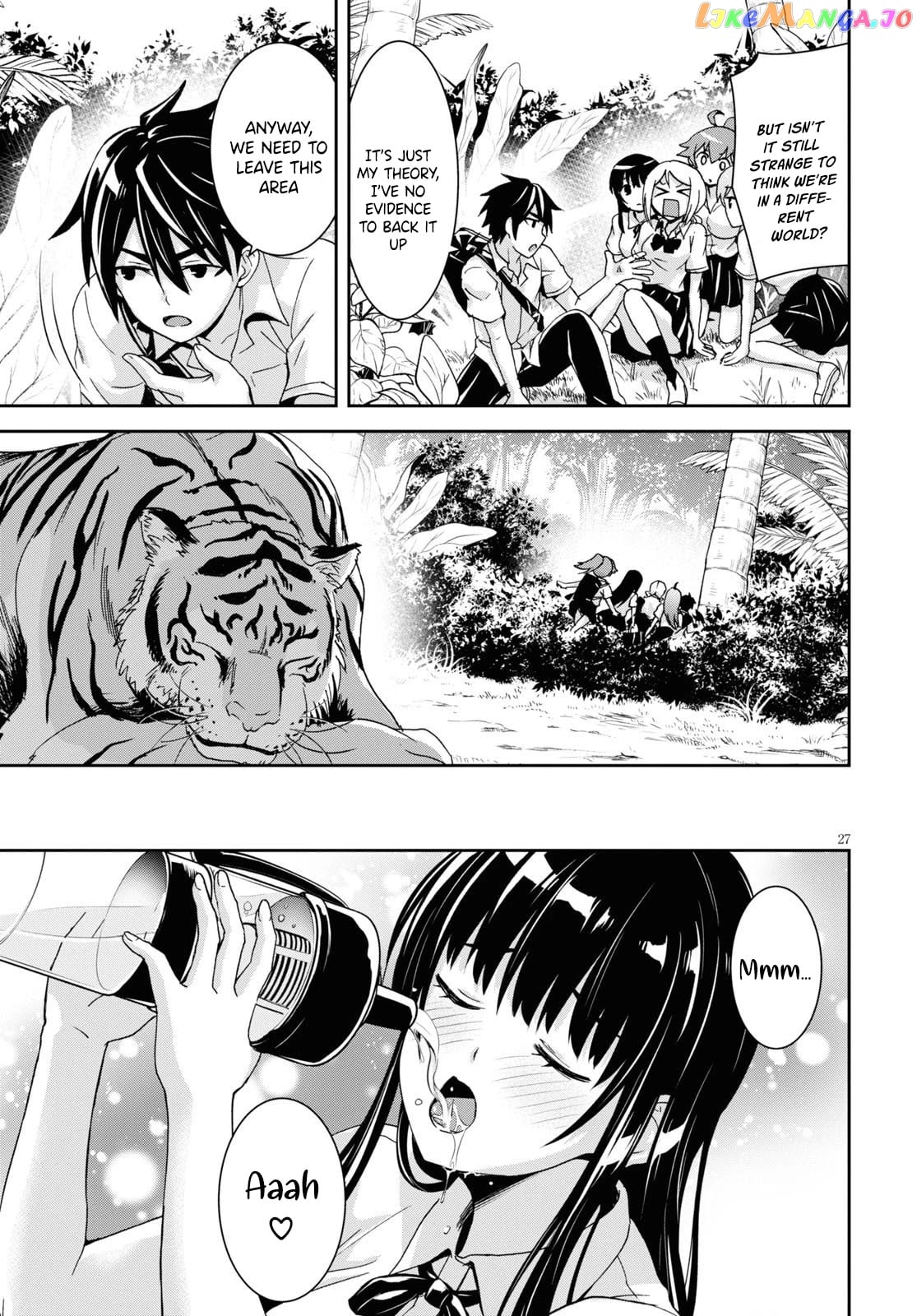 Isekai Yurutto Survival Seikatsu: Gakkou no Minna to Isekai no Mujintou ni Tenishitakedo Ore Dake Rakushou desu chapter 1 - page 31