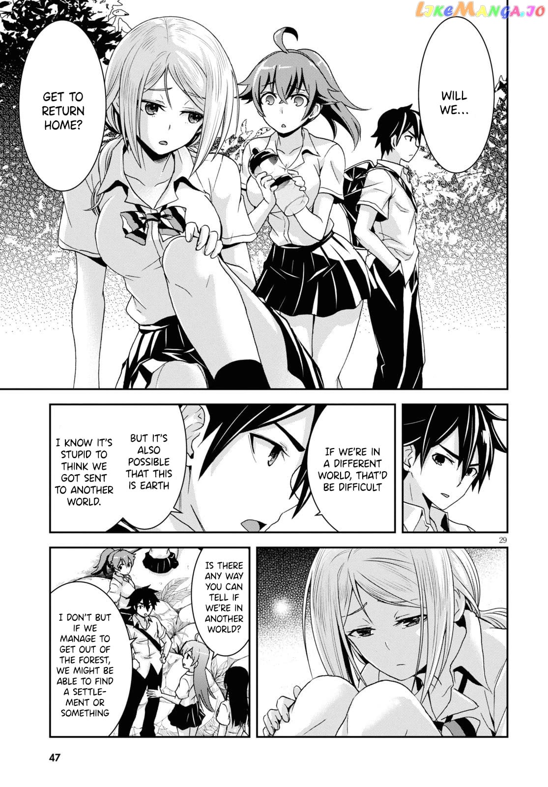 Isekai Yurutto Survival Seikatsu: Gakkou no Minna to Isekai no Mujintou ni Tenishitakedo Ore Dake Rakushou desu chapter 1 - page 33
